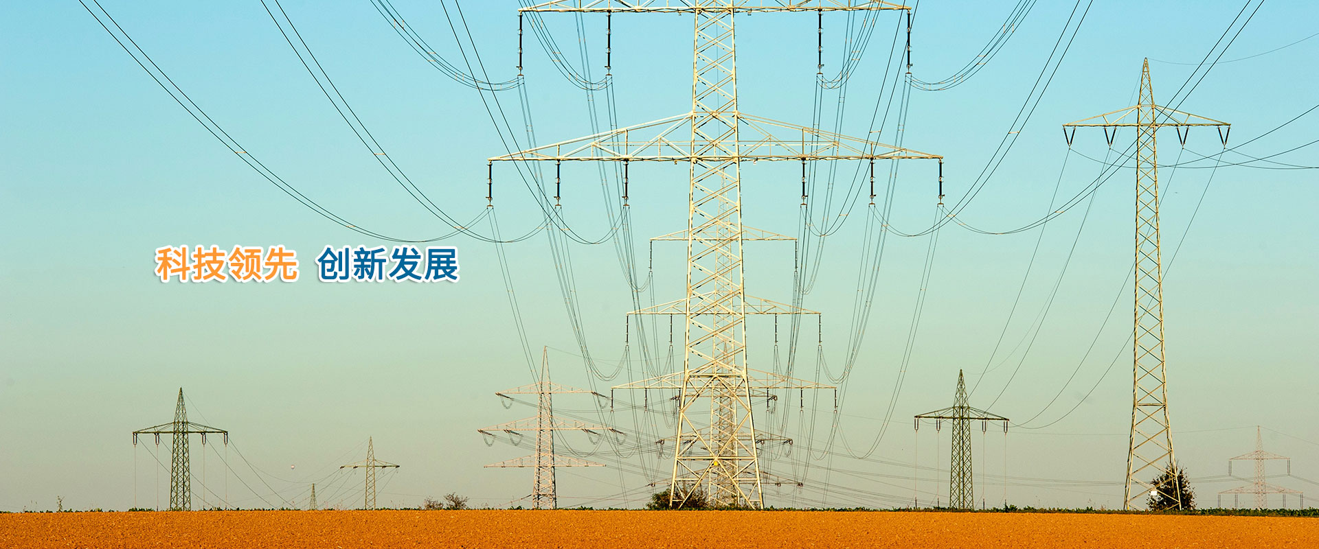 恒溫恒濕試驗箱-banner